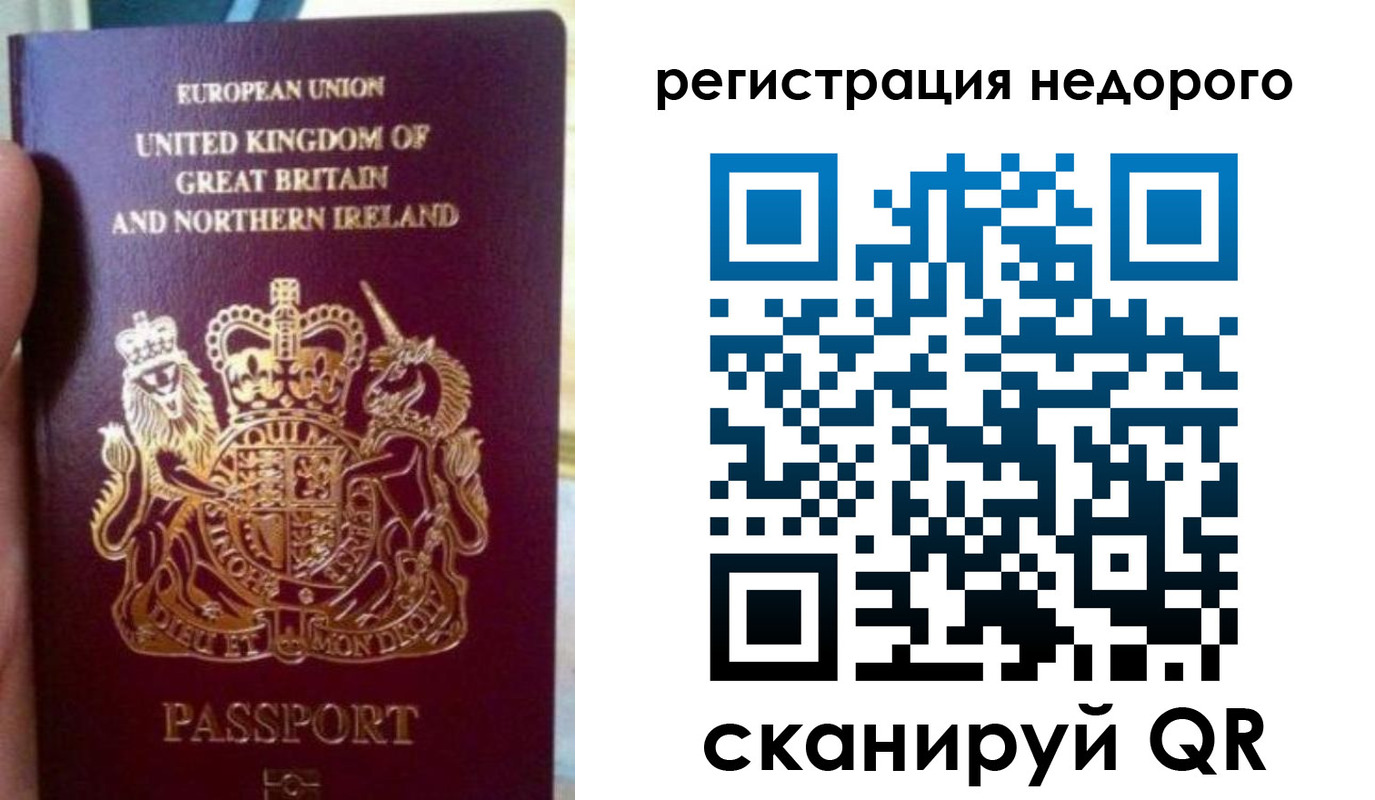 регистрация для школы в Усмани
